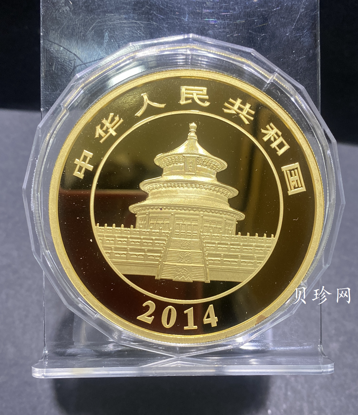 【140106】2014年熊猫5盎司精制金币