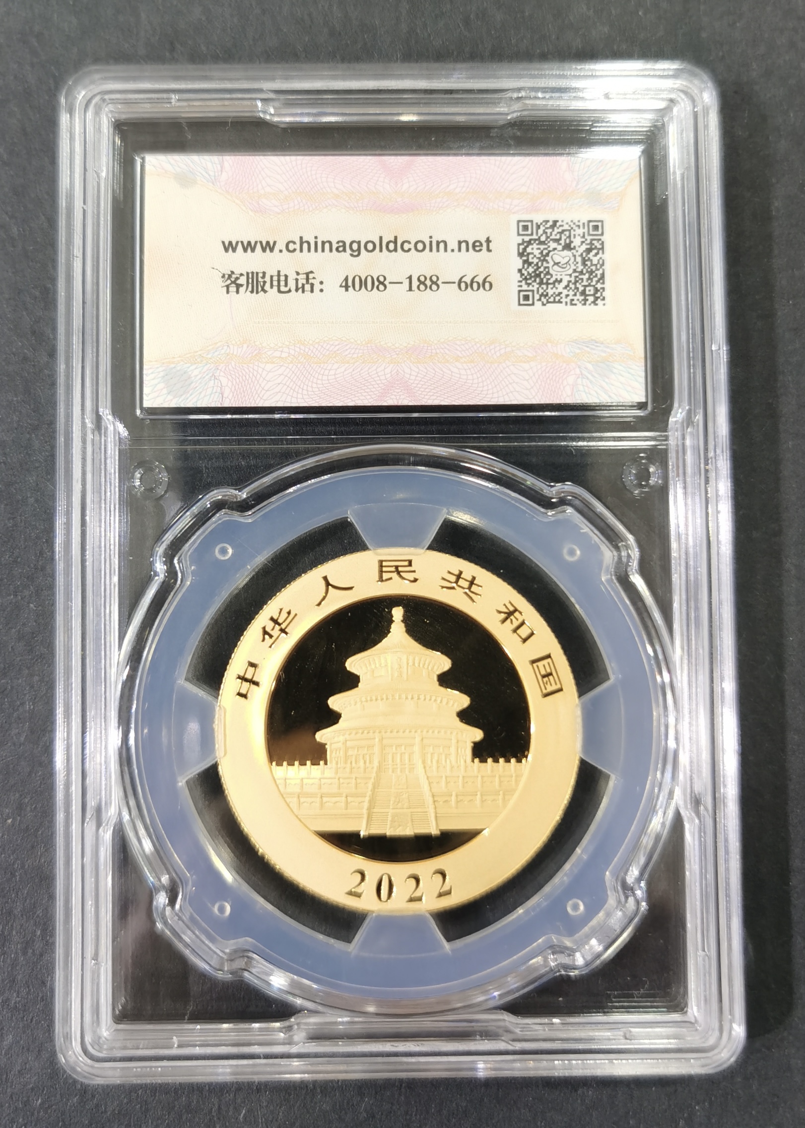 【220101】2022年熊猫贵金属纪念币30克圆形金币