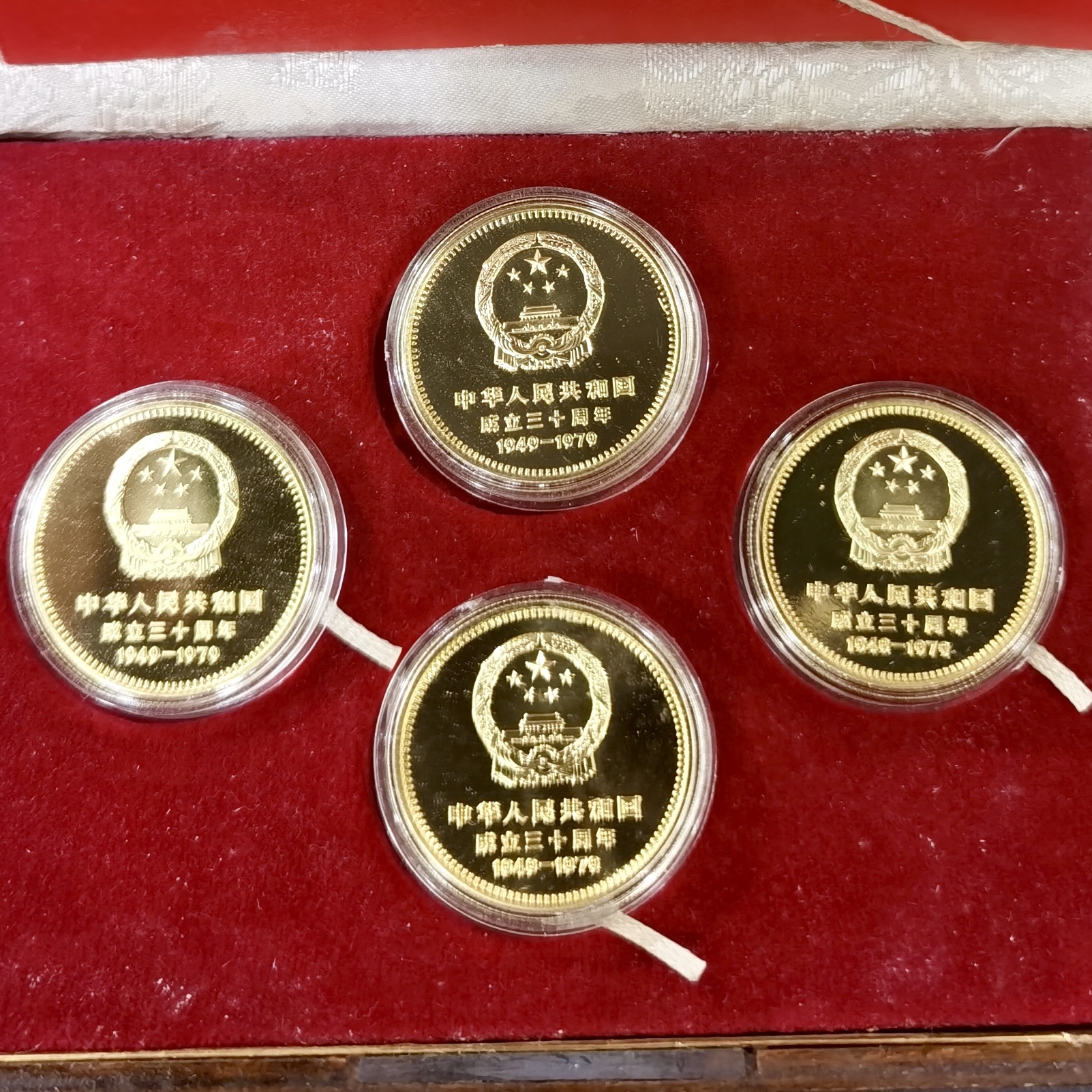 【799010】1979年中国人民共和国成立30周年1/2盎司精制金套币四枚一套