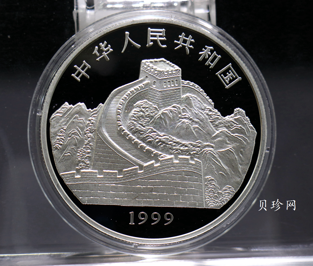 【991102】1999年国色天香1盎司纪念彩色精制银币