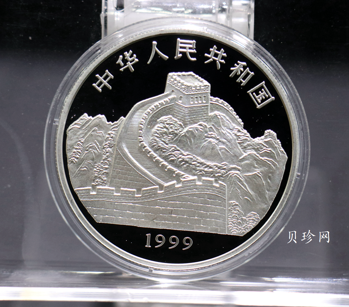 【991102】1999年国色天香1盎司纪念彩色精制银币