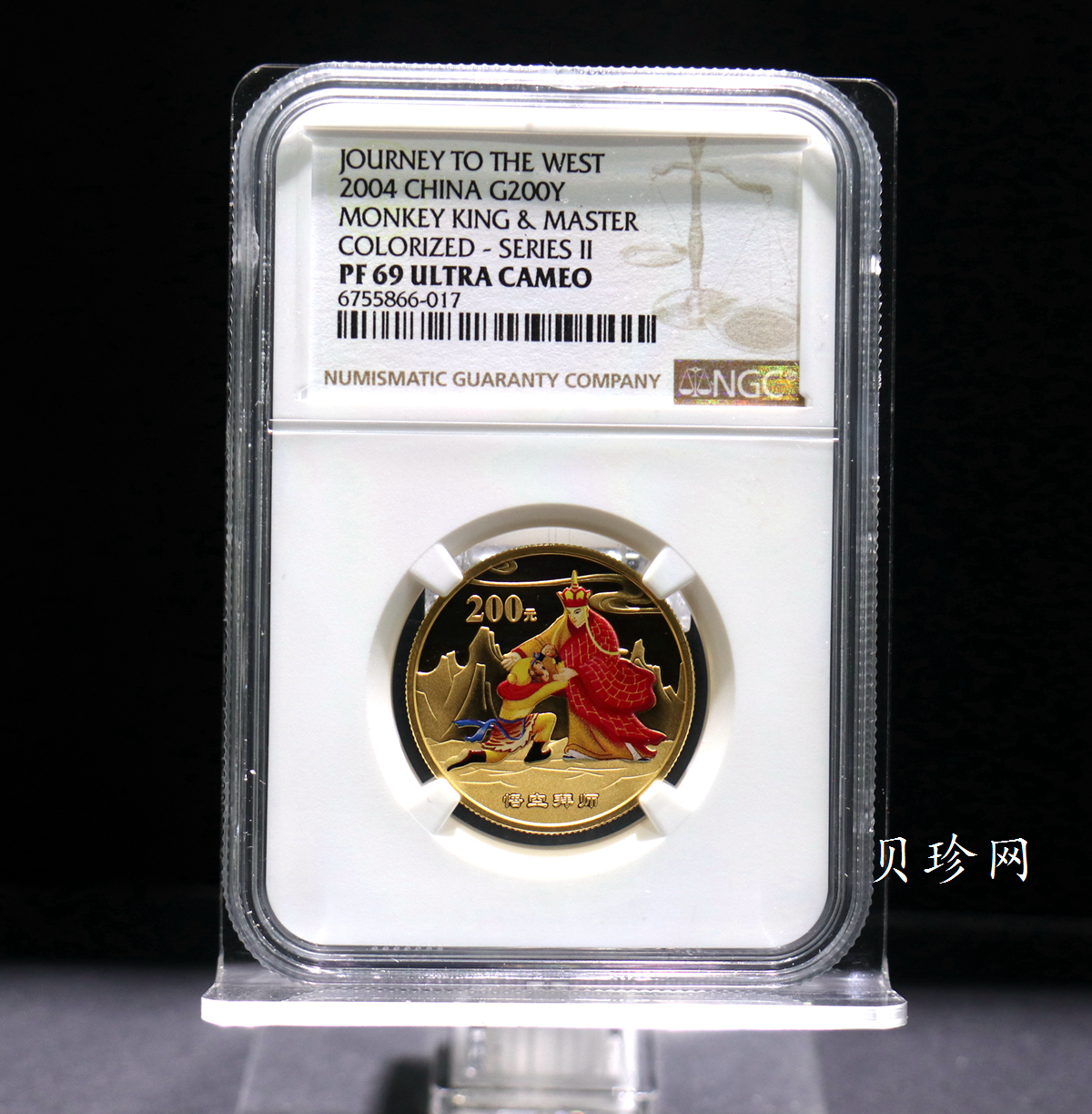 【040502】2004年中国古典文学名著——《西游记》彩色金纪念币(第2组)1/2盎司彩色精制金币