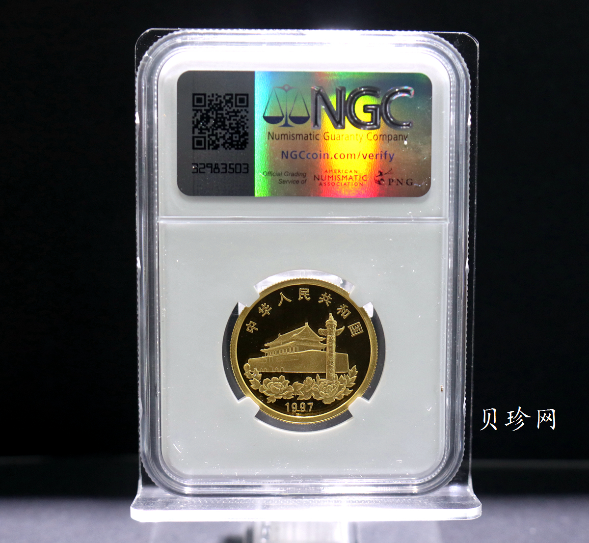 【970902】1997年香港回归祖国金银纪念币（第3组）-香港1/2盎司精制金币