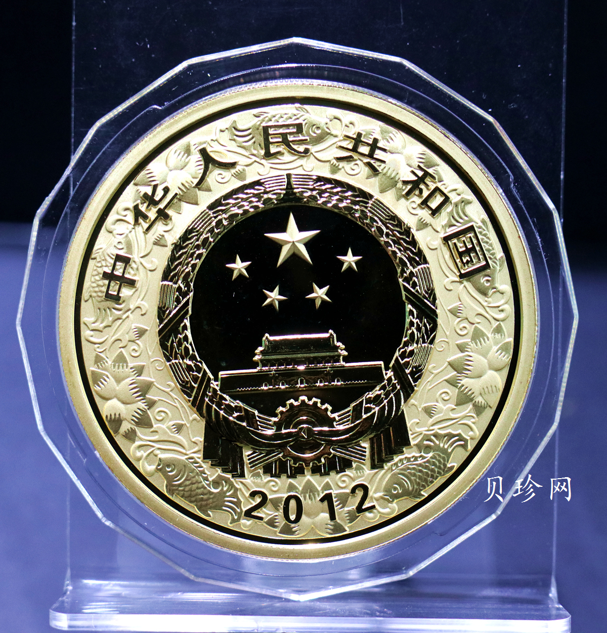 【111511】2012年壬辰龙年生肖5盎司精制彩金币