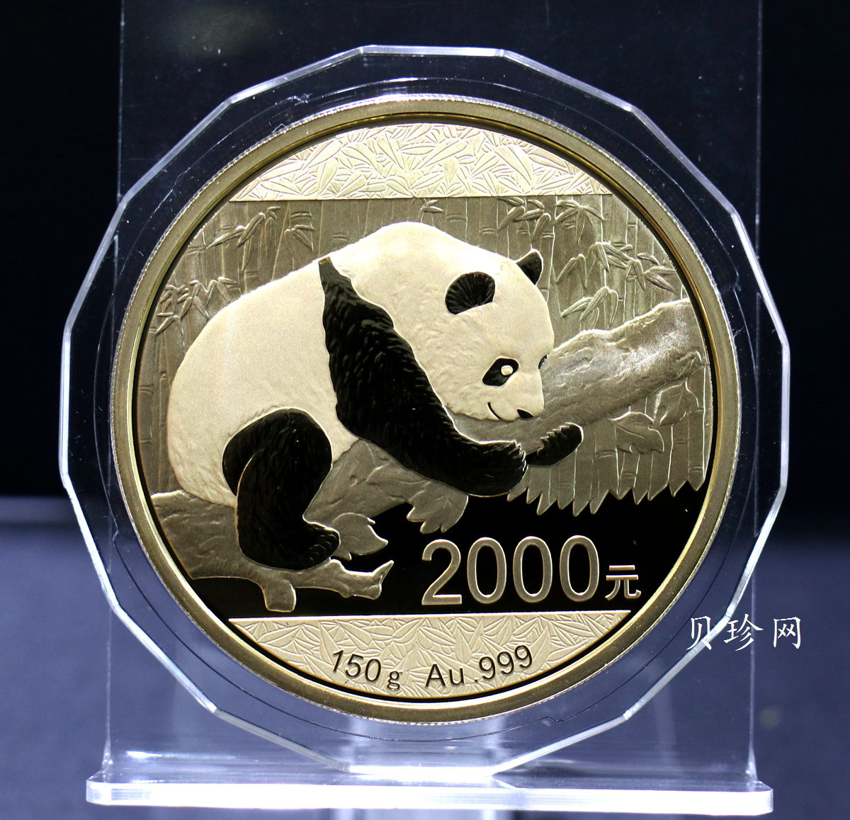 【160108】2016年熊猫150克精制金币