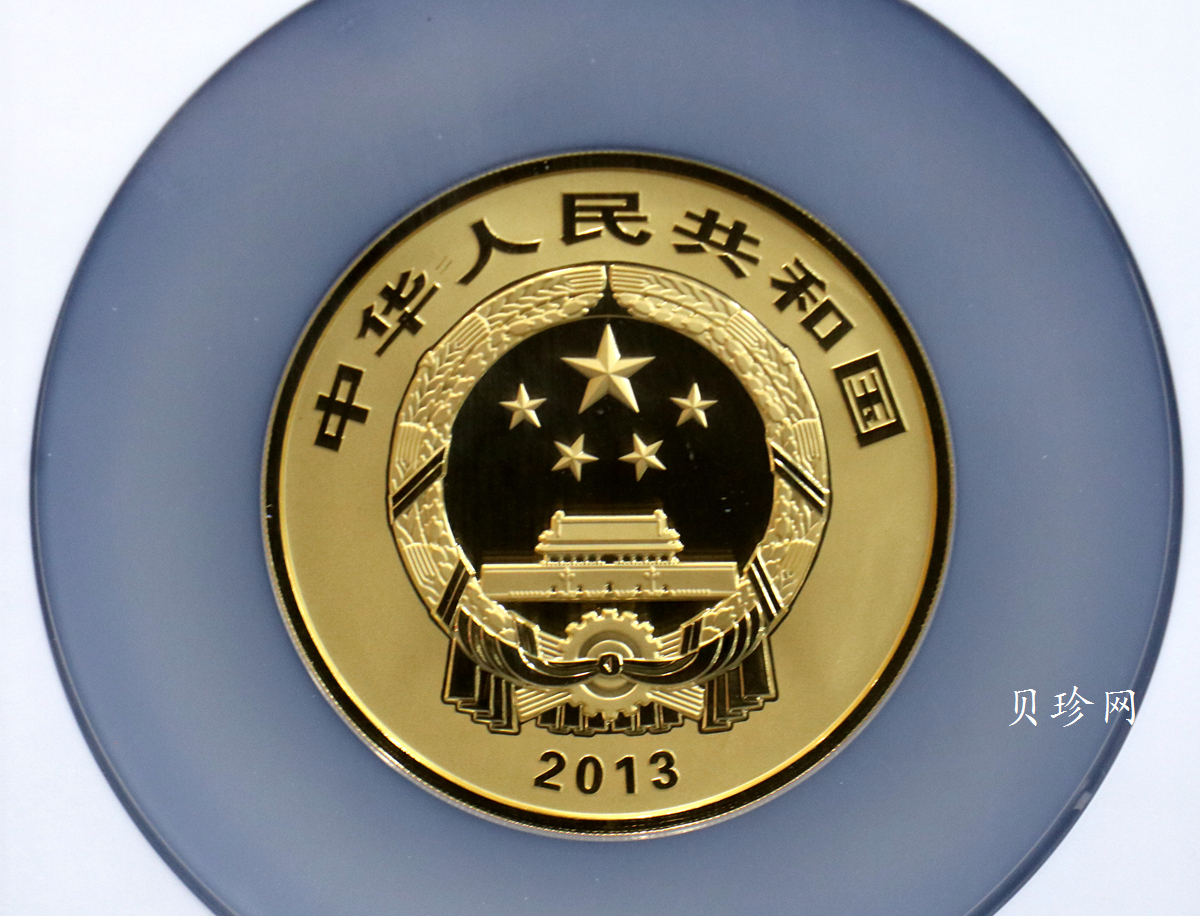 【130402】2013年中国佛教圣地（普陀山）-毗卢观音5盎司精制金币