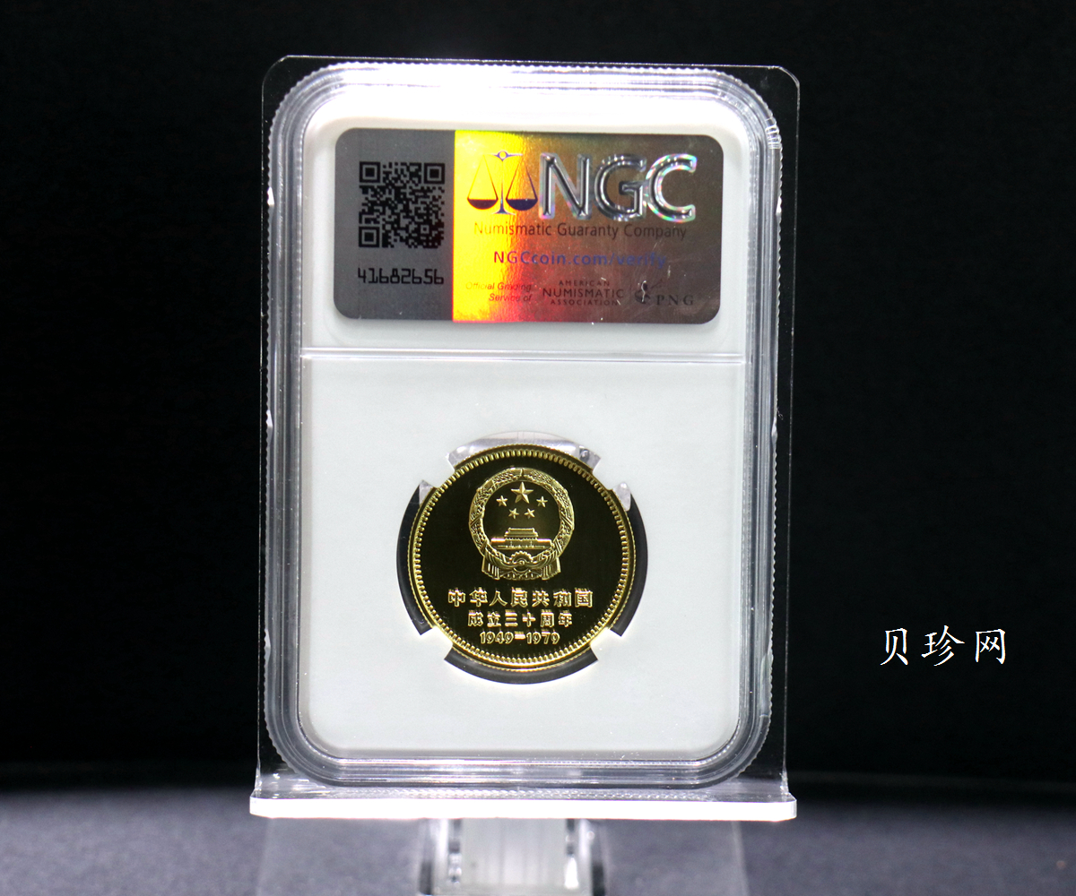 【790104】中华人民共和国成立30周年-毛主席纪念堂1/2盎司精制金币