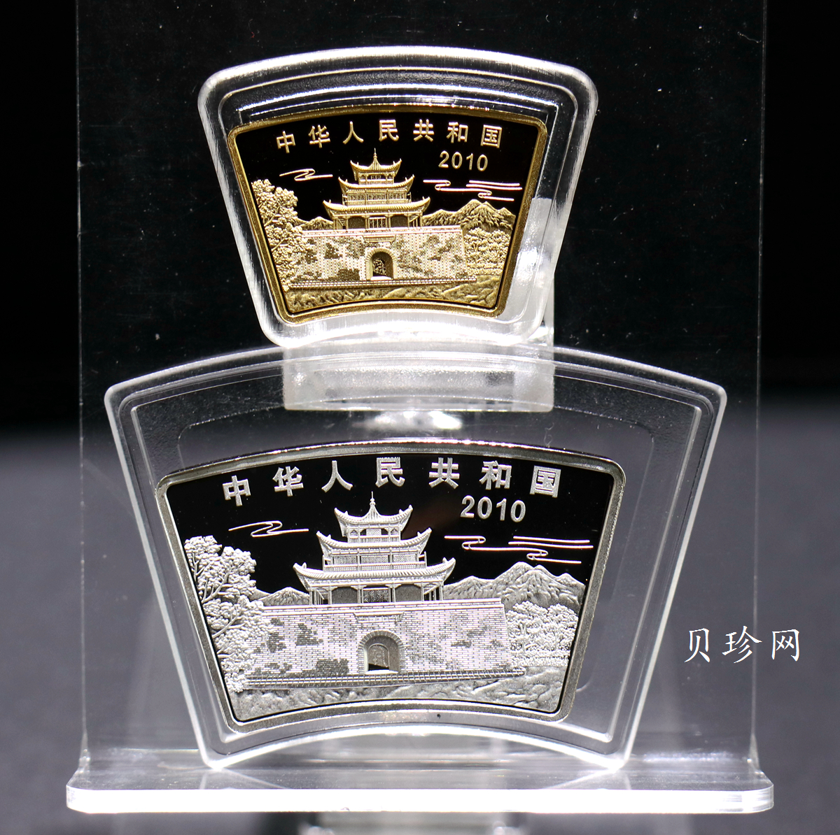 【109040】2010年庚寅虎年生肖扇形金银币2枚一套