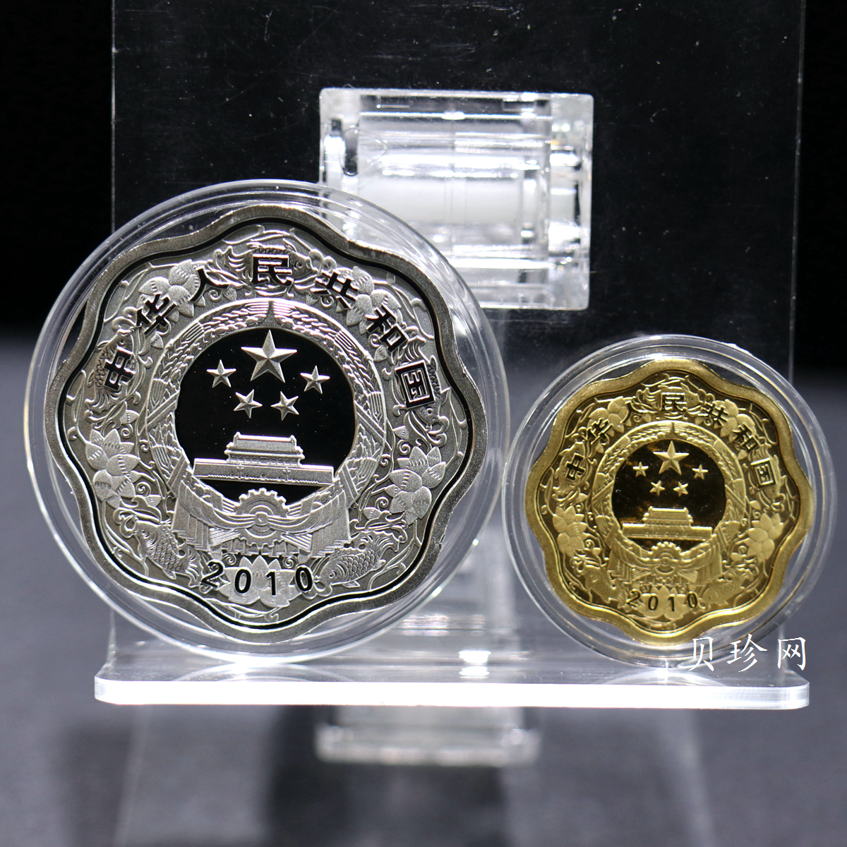 【109030】2010年庚寅虎年生肖梅花形精制金银币2枚一套
