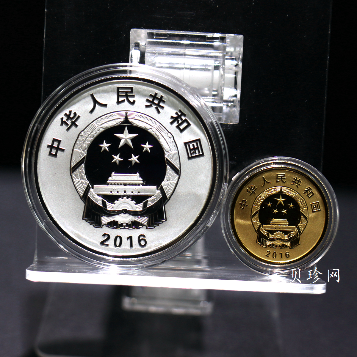【169070】2016年孙中山先生诞辰150周年精制金银币2枚一套
