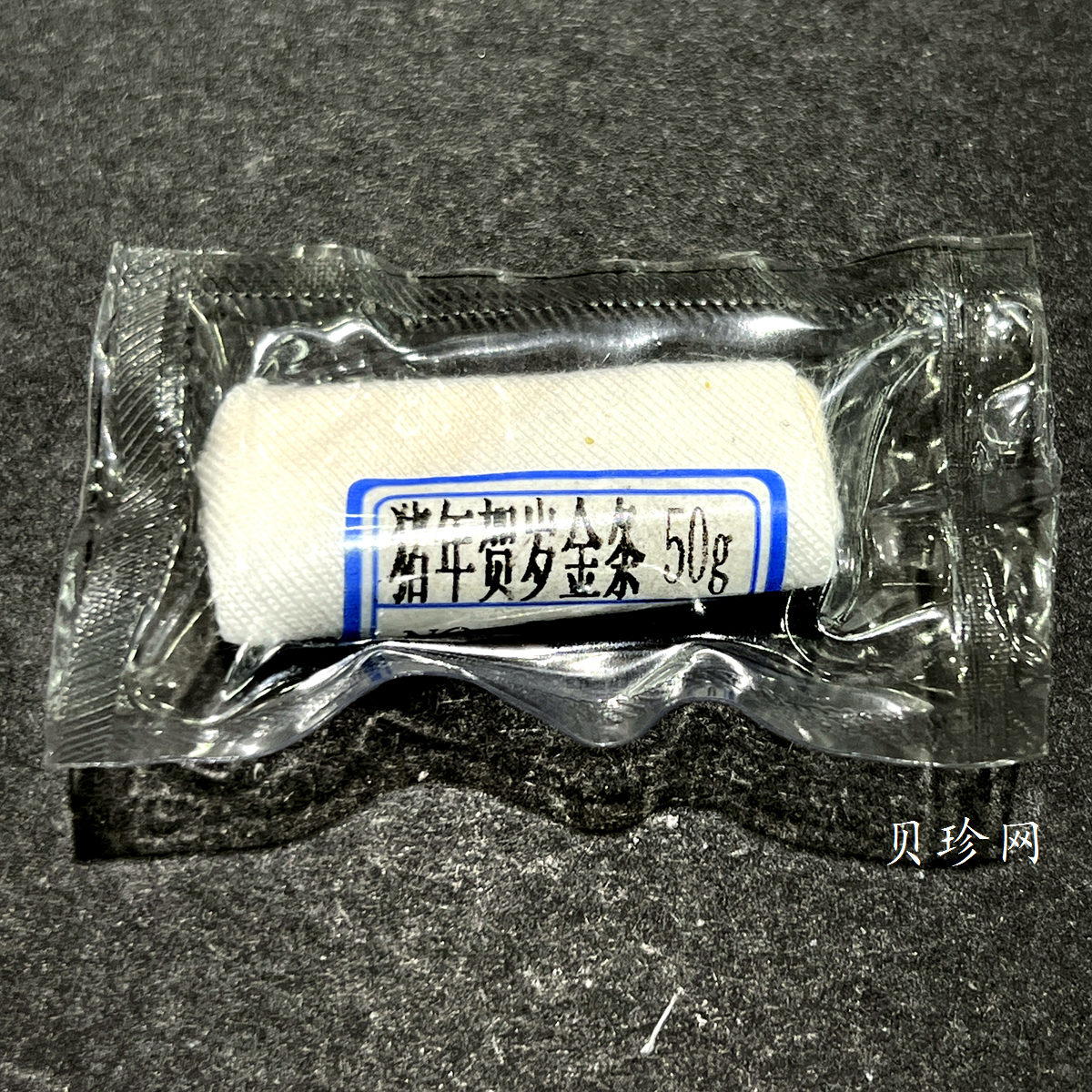 【191999】2019年猪年生肖贺岁50克金条