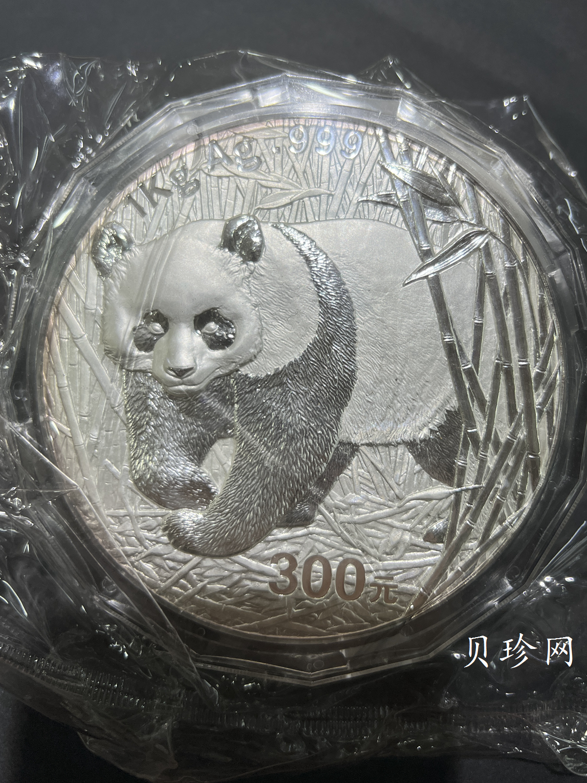 【020107】2002年熊猫1公斤精制银币