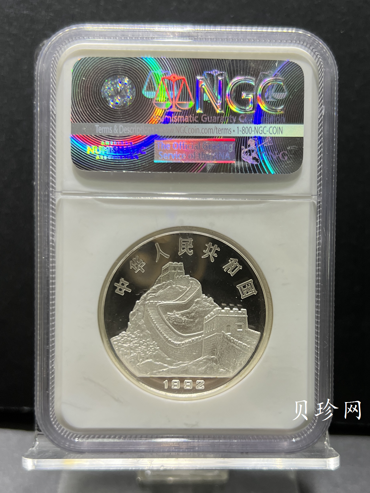 【929040】1992年中国古代科技发明发现（第1组）44克精制银币五枚一套