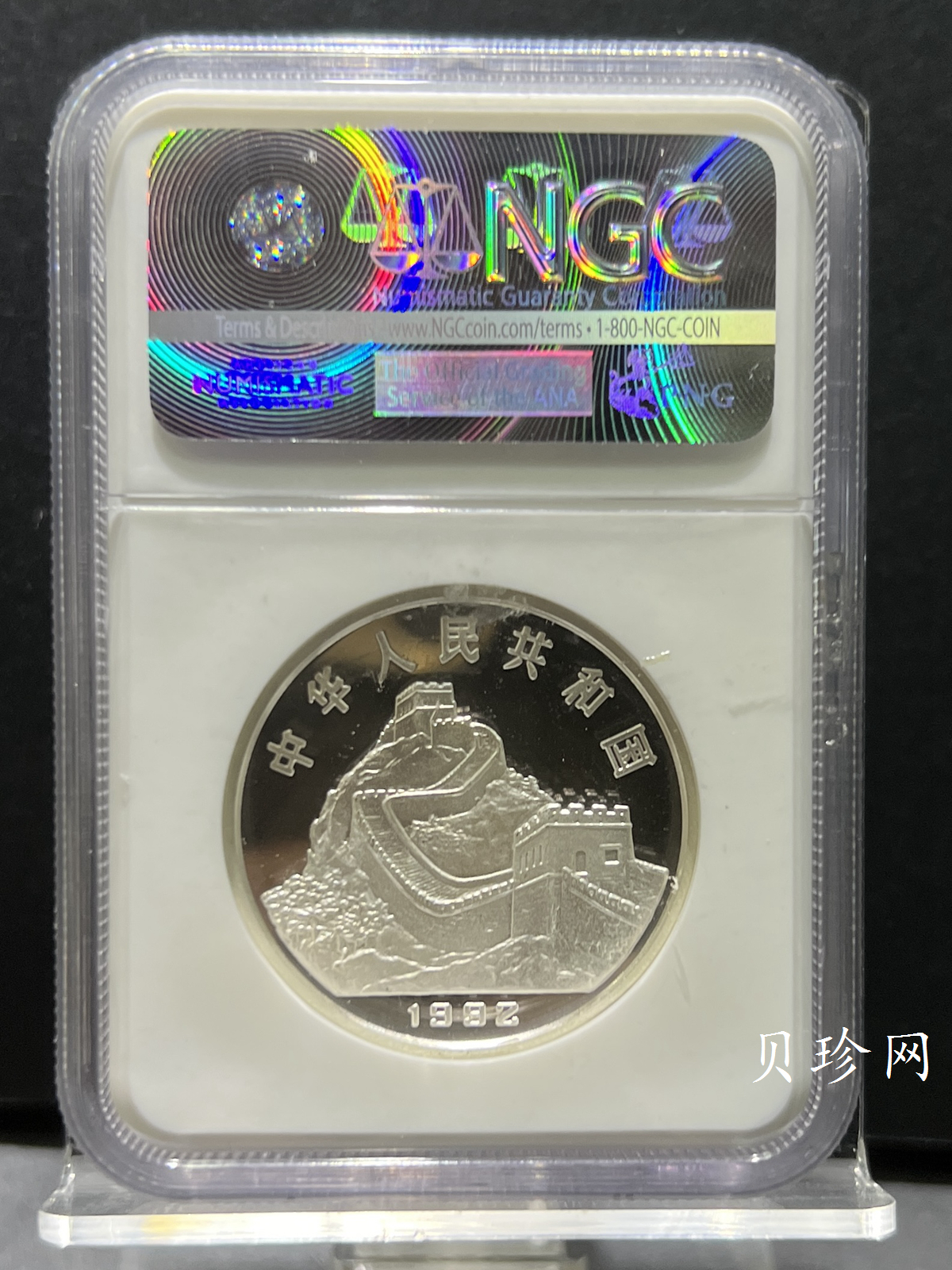 【929040】1992年中国古代科技发明发现（第1组）44克精制银币五枚一套