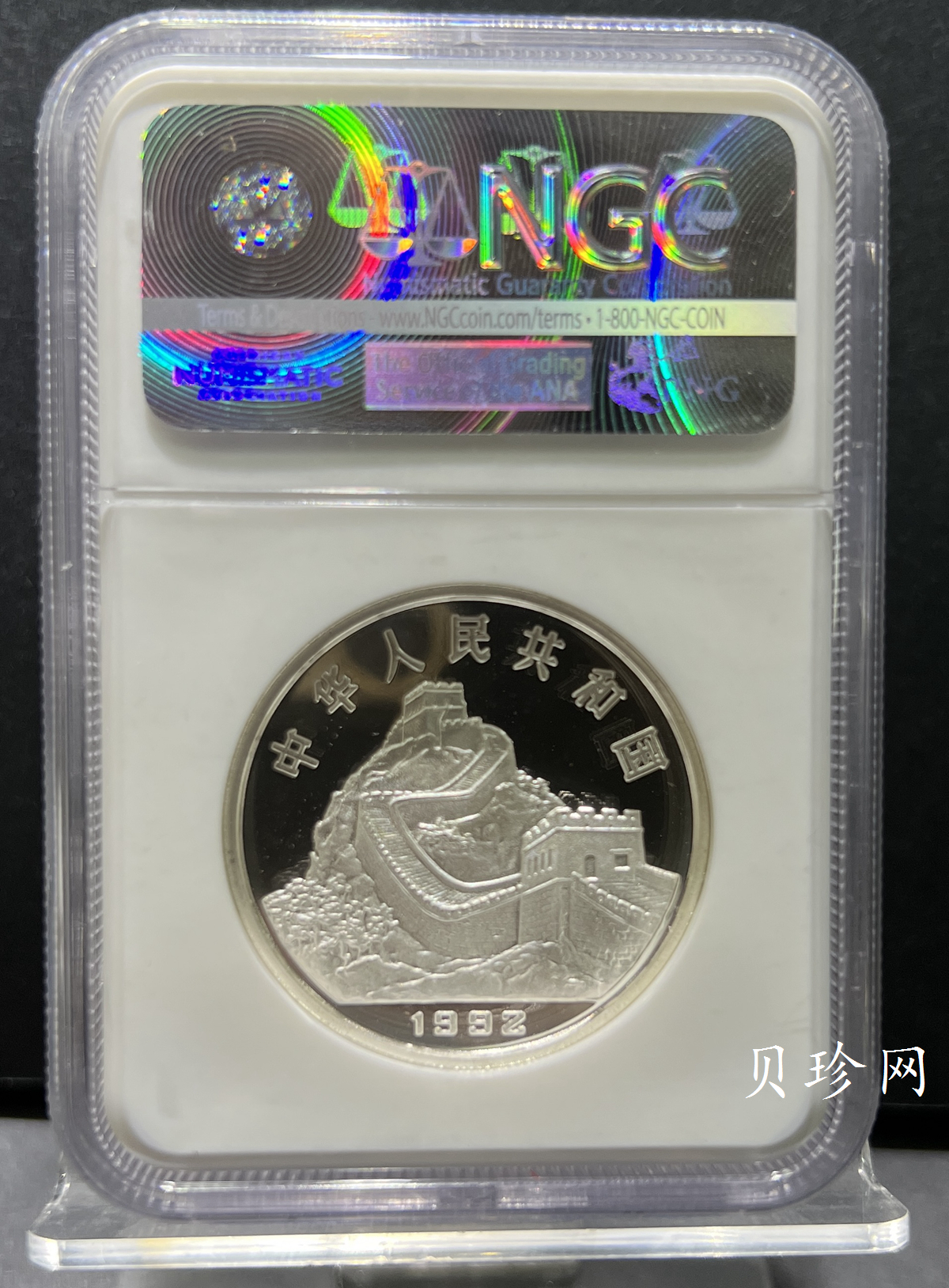 【929040】1992年中国古代科技发明发现（第1组）44克精制银币五枚一套