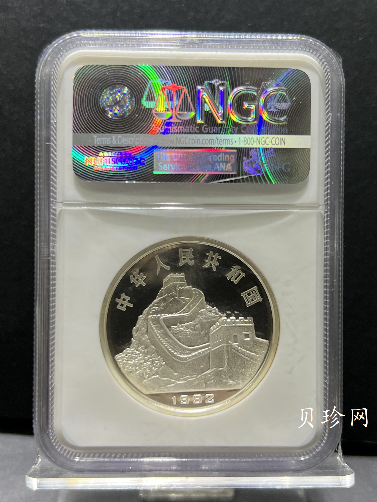 【929040】1992年中国古代科技发明发现（第1组）44克精制银币五枚一套