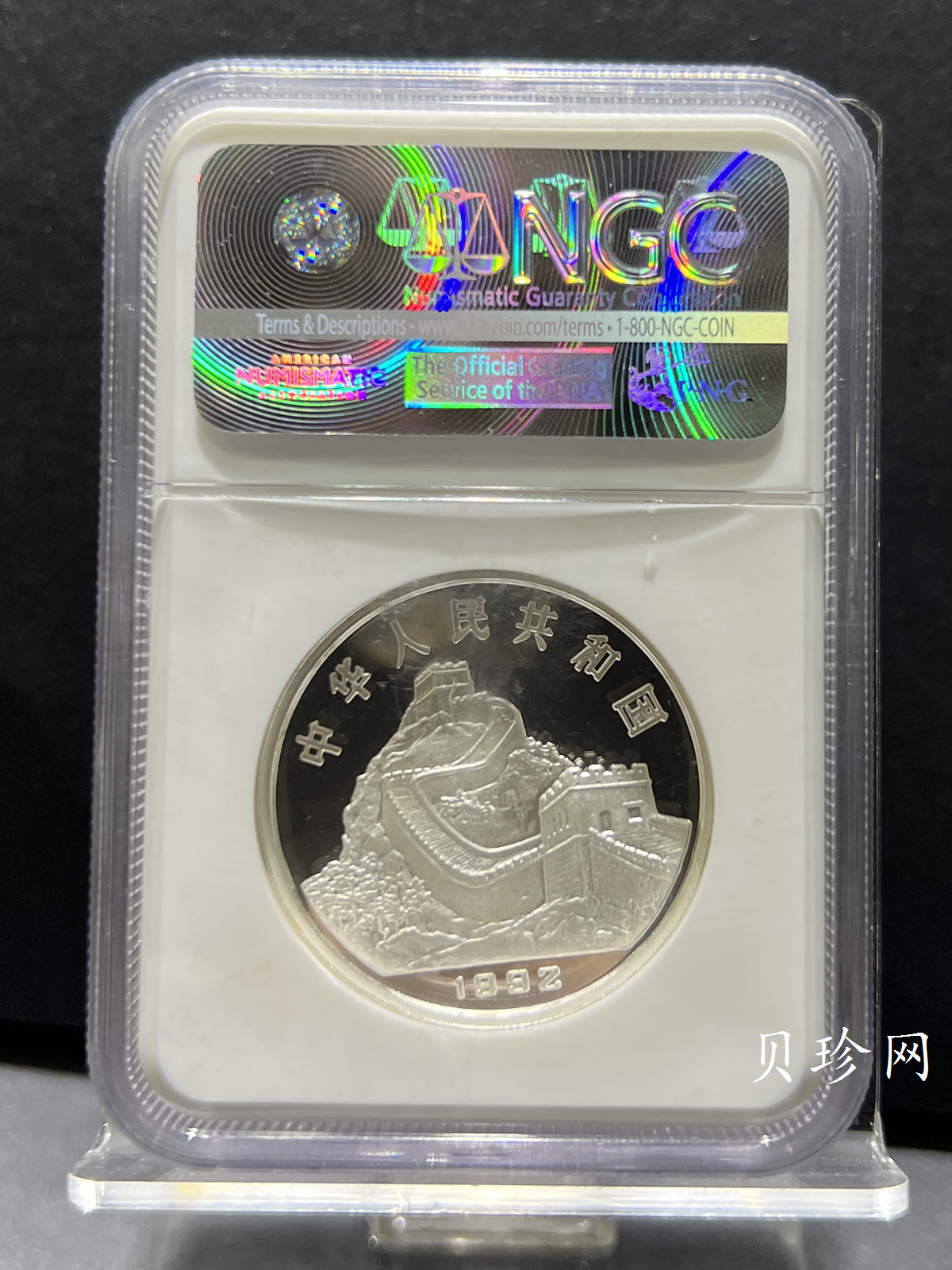 【929040】1992年中国古代科技发明发现（第1组）44克精制银币五枚一套