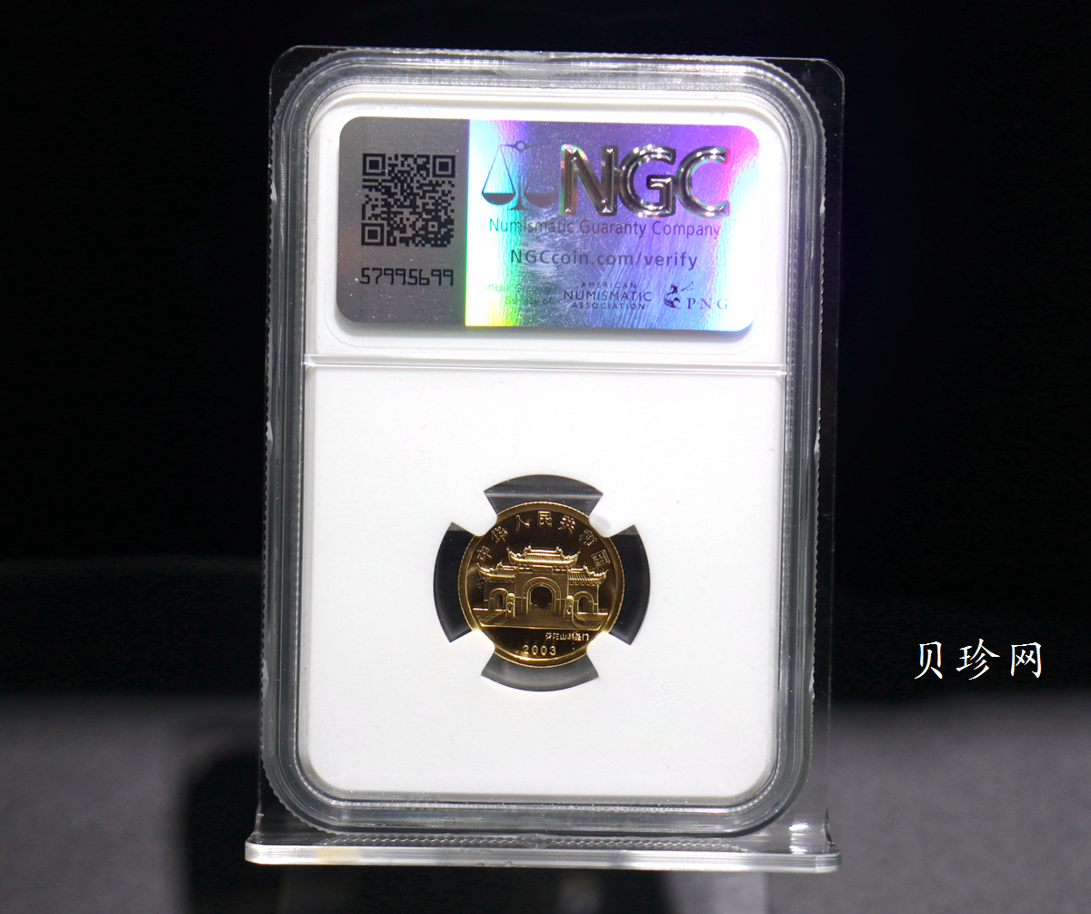 【031001】2003年观音纪念币-观音像1/10盎司圆形幻彩精制金币