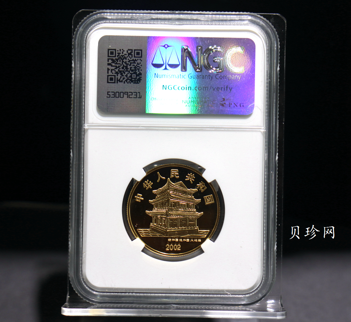 【021201】2002年中国京剧艺术彩色金银纪念币（第4组）-闹天宫1/2盎司彩色精制金币