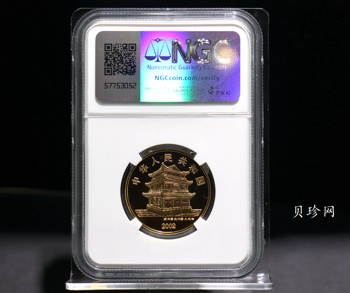 【021201】2002年中国京剧艺术彩色金银纪念币（第4组）-闹天宫1/2盎司彩色精制金币
