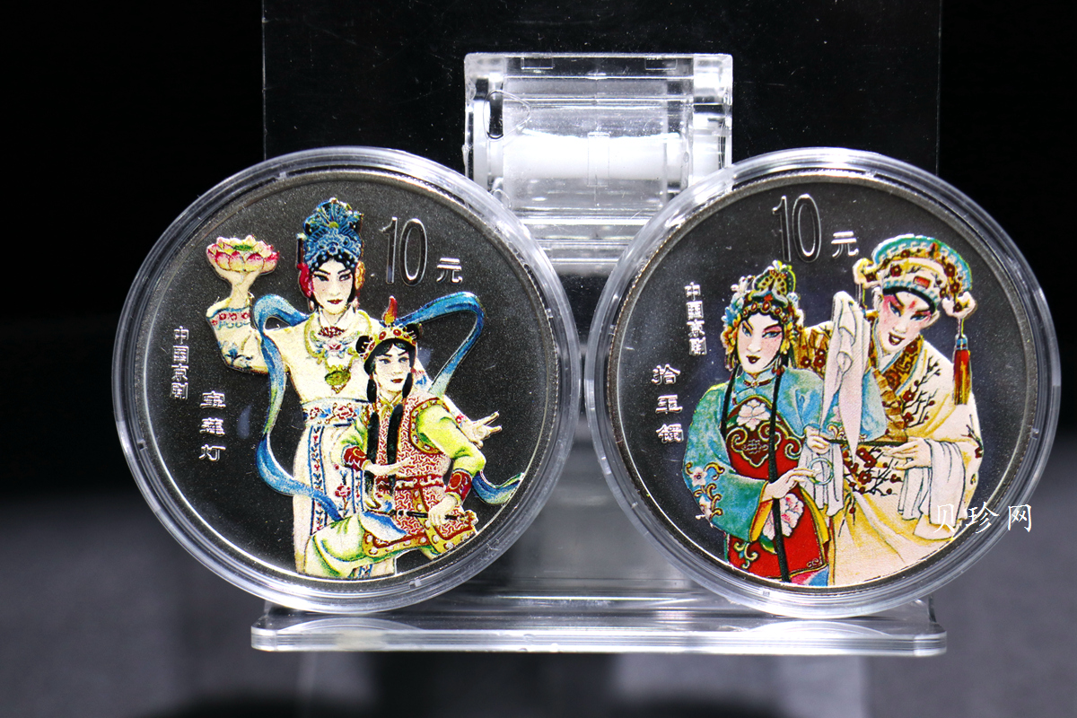 【999130】1999年中国京剧艺术一组1盎司彩银币四枚一套