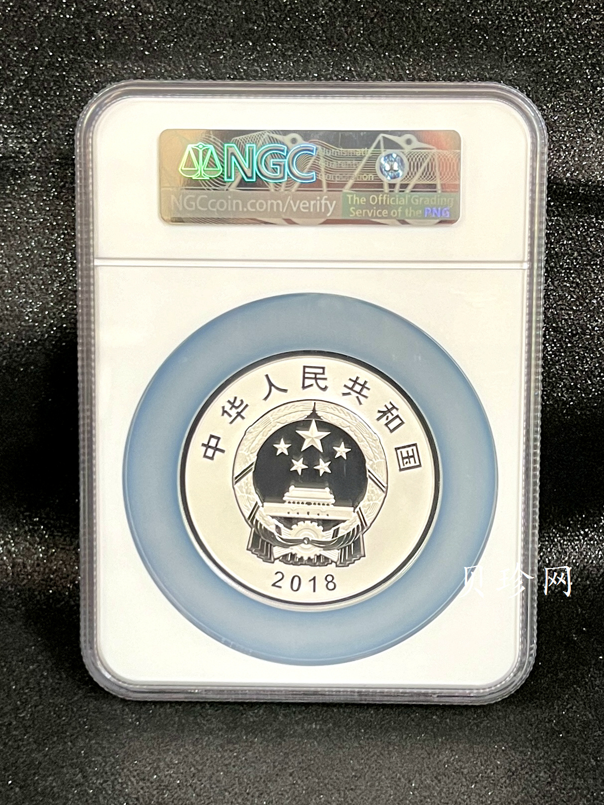 【181202】2018年改革开放40周年150克精制银币