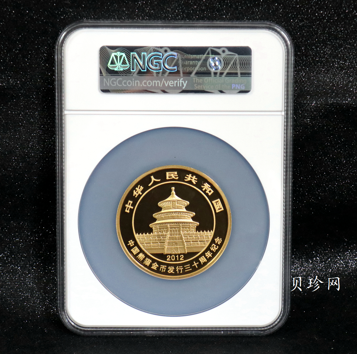 【120201】2012年熊猫发行30周年5盎司精制金币