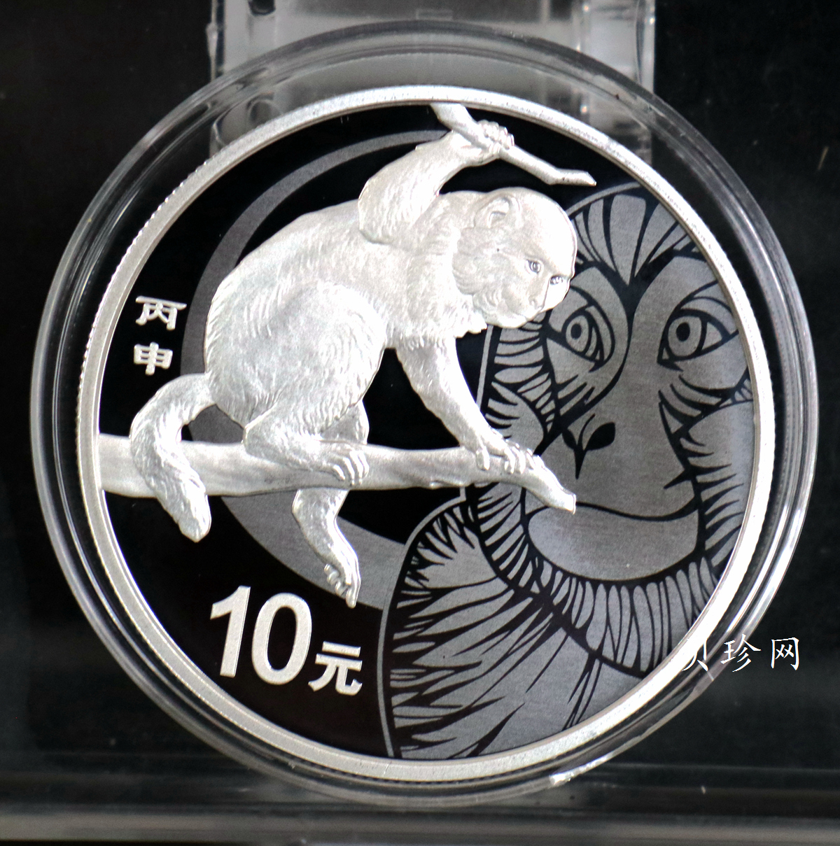 【151402】2016年丙申猴年生肖1盎司精制银币
