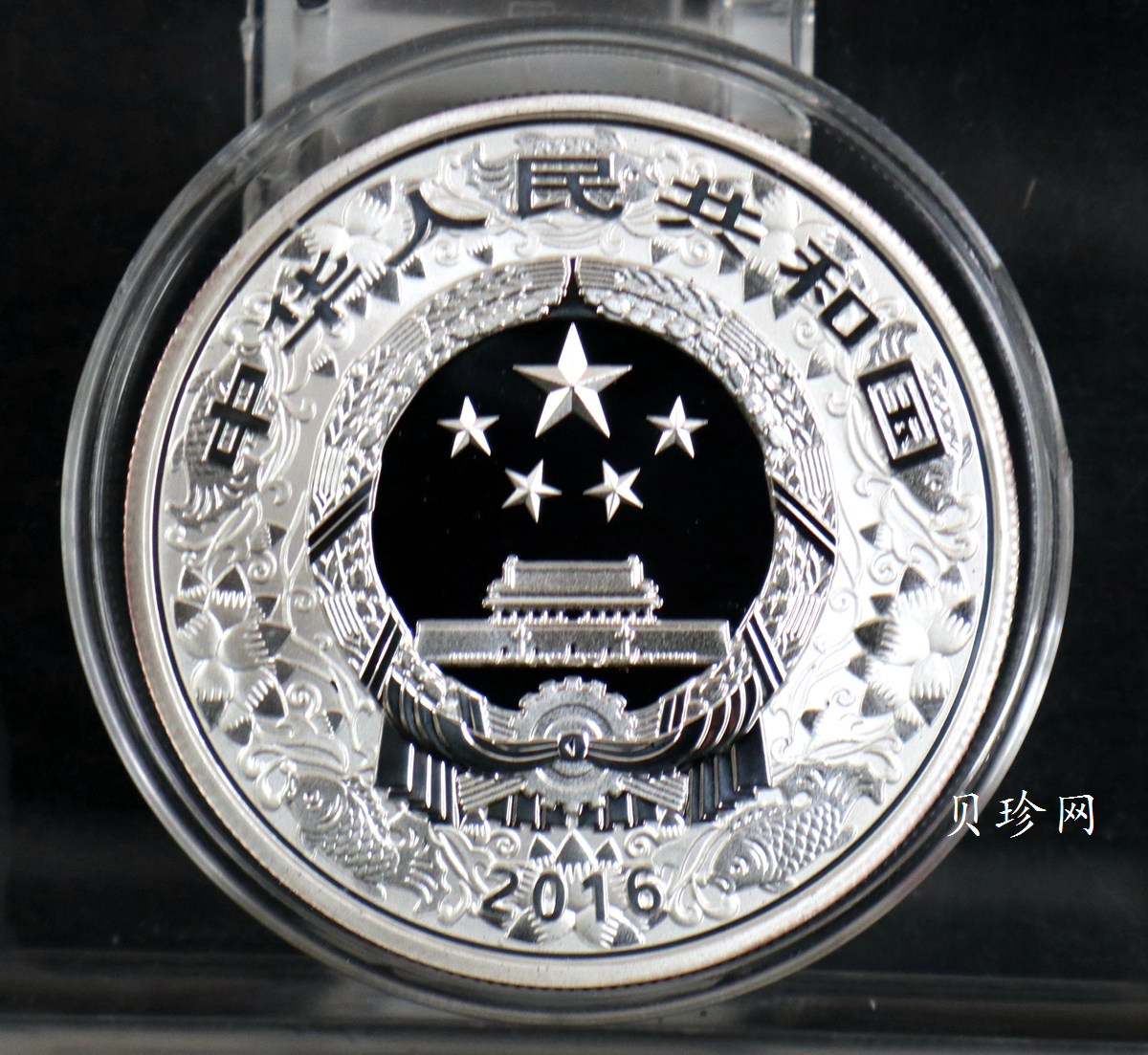 【151402】2016年丙申猴年生肖1盎司精制银币