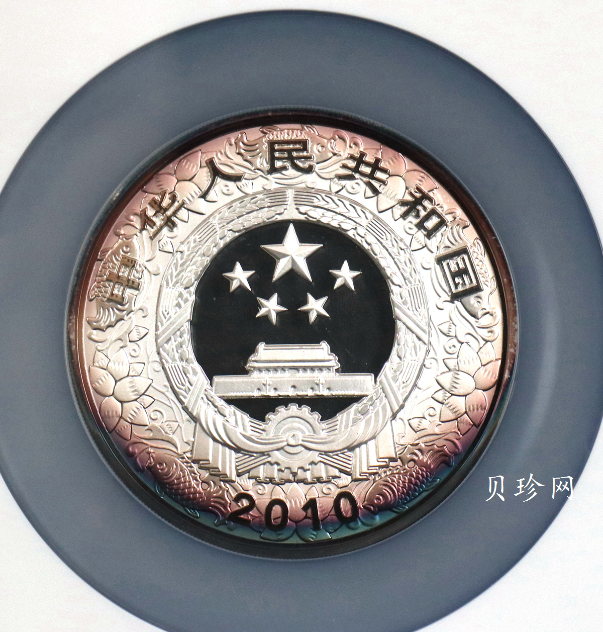【090812】2010年庚寅虎年生肖5盎司精制彩银币
