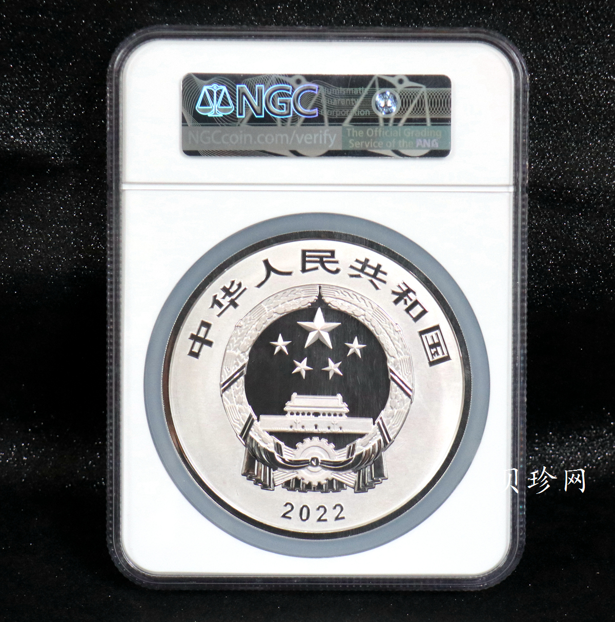【220603】世界遗产（泉州：宋元中国的世界海洋商贸中心）500克银币