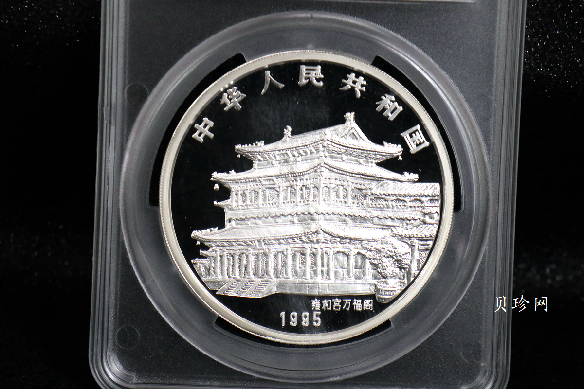 【950307】1995中国乙亥（猪）年-五猪图5盎司精制银币