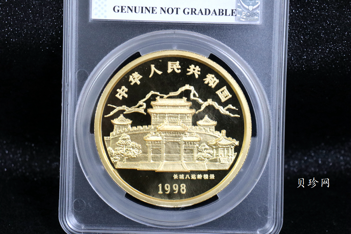 【980202】1998中国戊寅（虎）年金纪念币-《猛虎图》12盎司精制金币