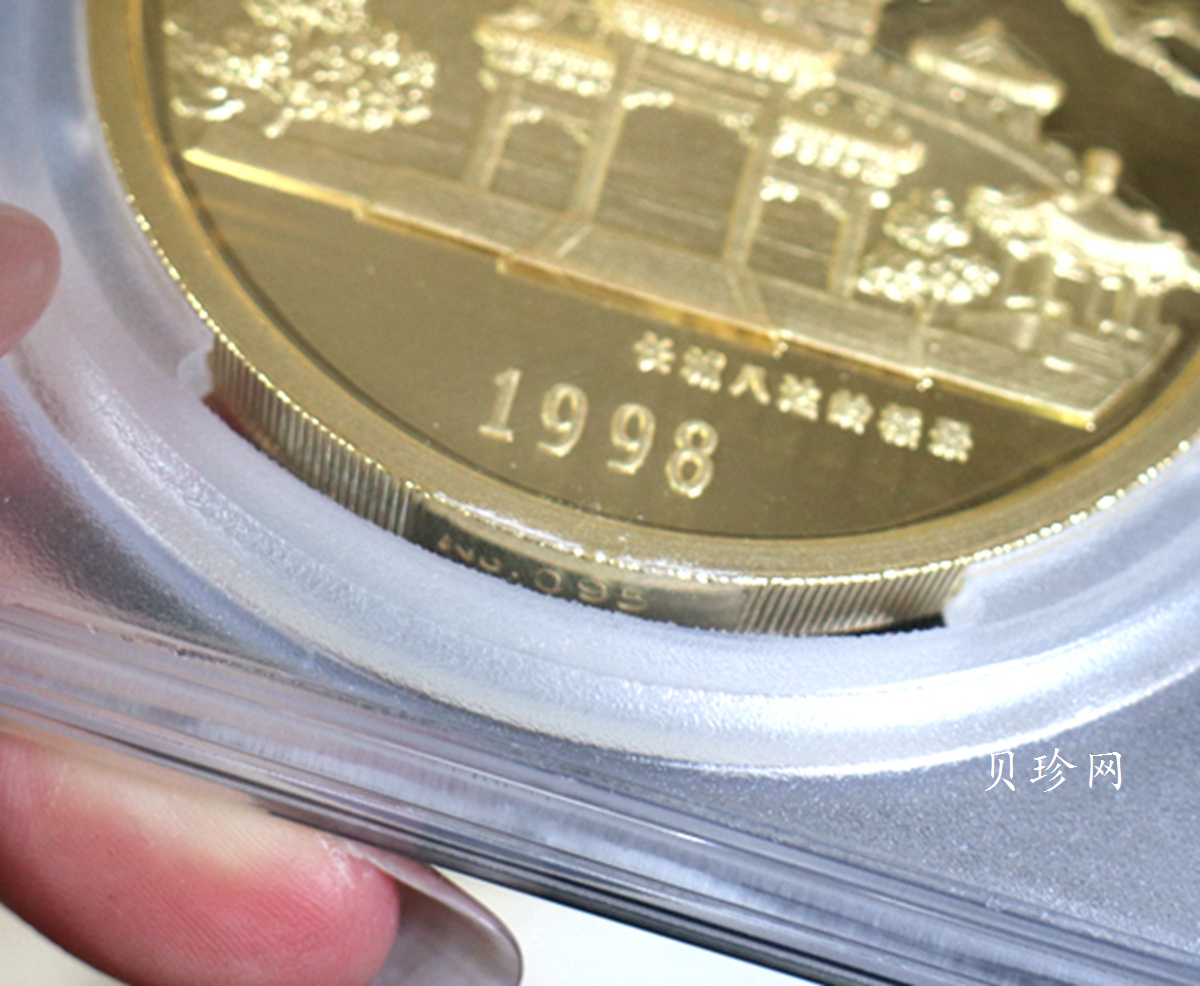 【980202】1998中国戊寅（虎）年金纪念币-《猛虎图》12盎司精制金币