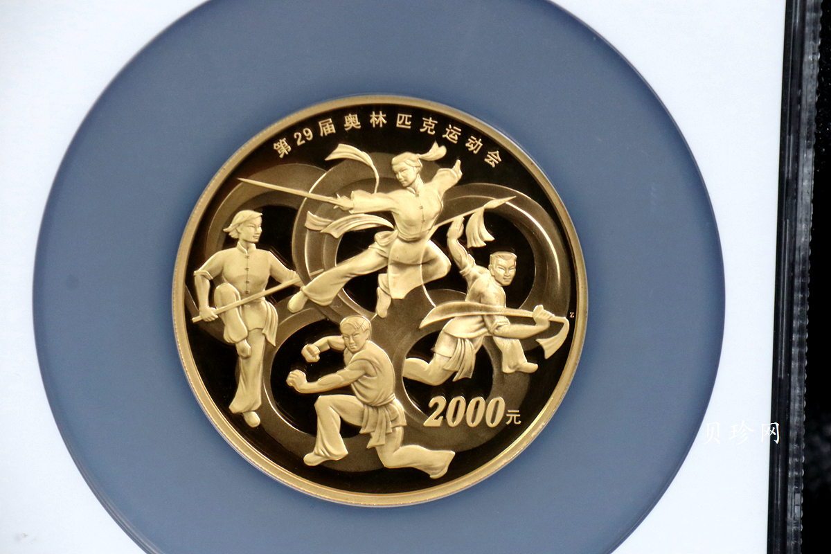 【070402】2008年第29届奥林匹克运动会第（2）组5盎司精制金币