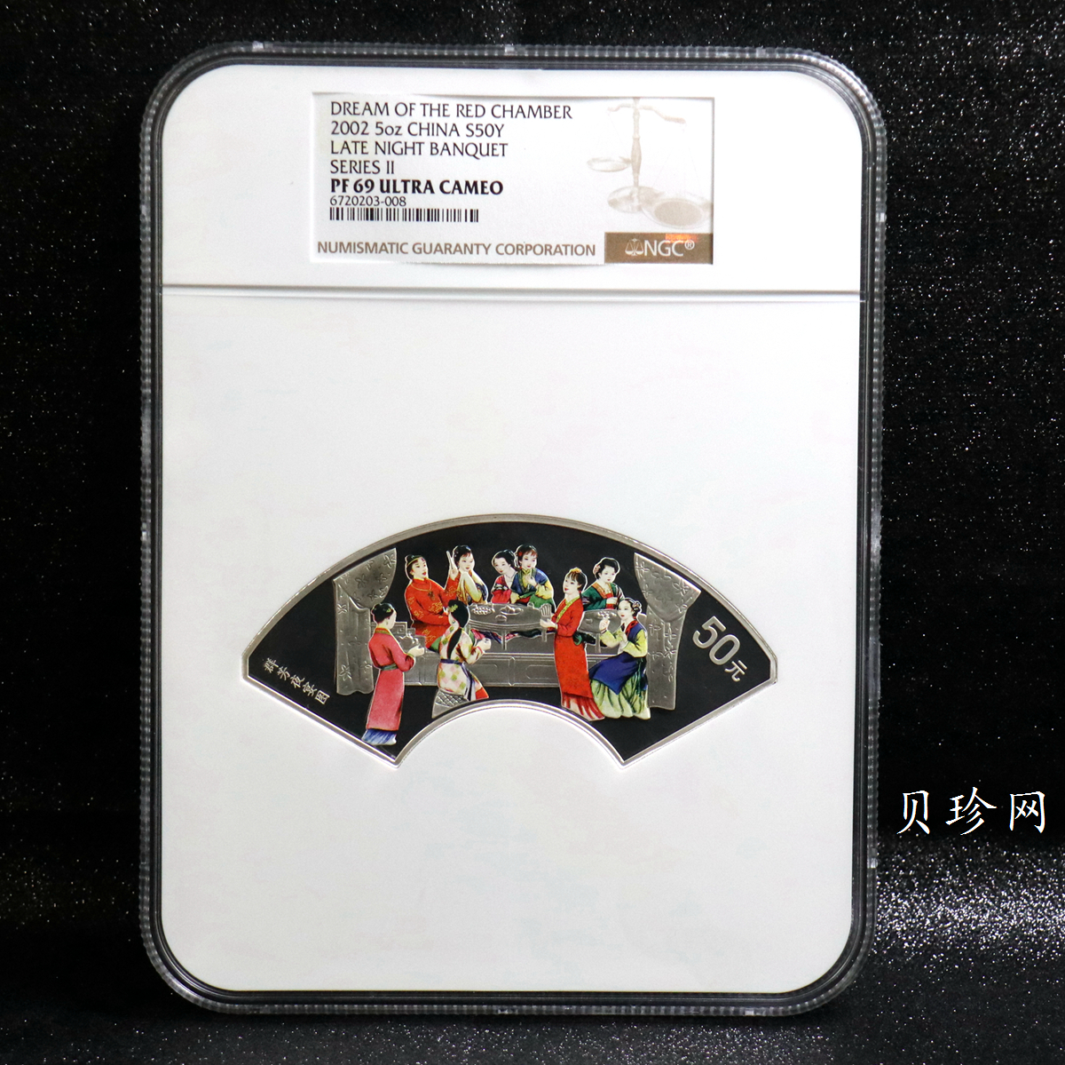【020902】2002年中国古典文学名著——《红楼梦》彩色金银纪念币（第二组）-群芳夜宴5盎司彩色
