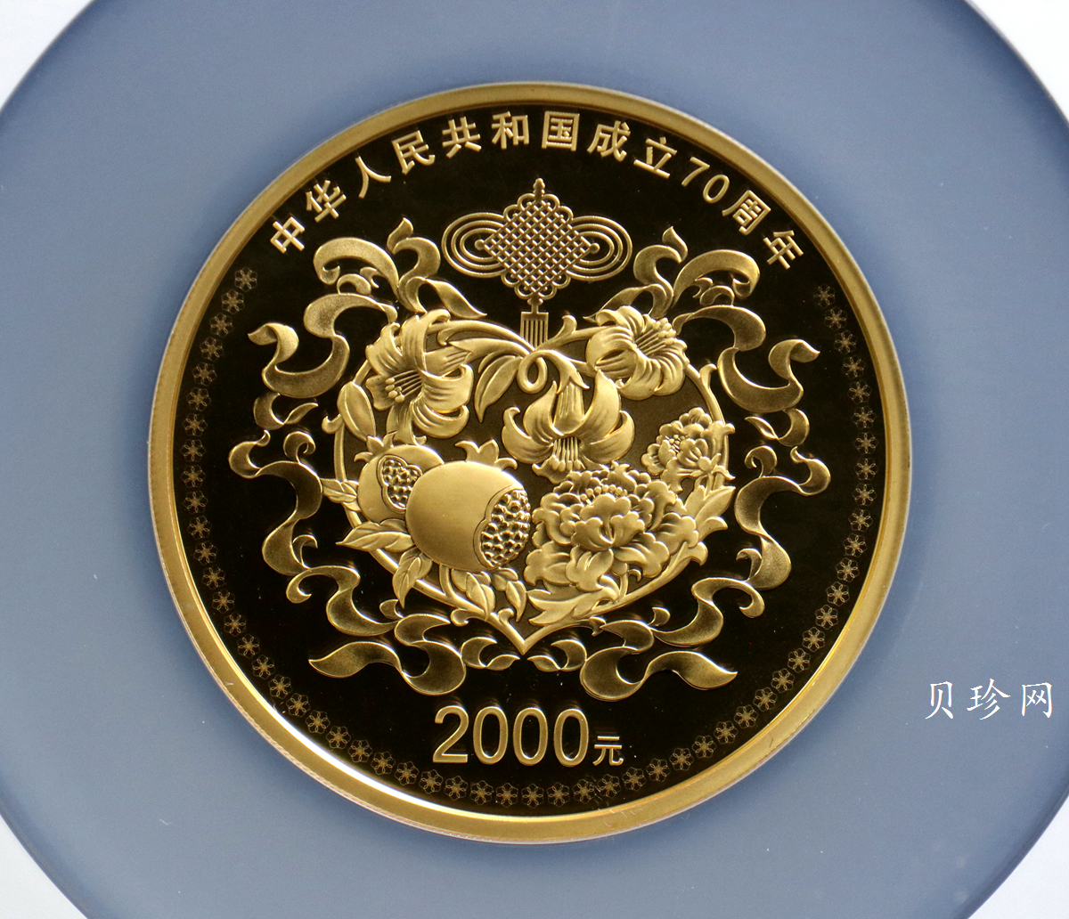 【191101】2019年中华人民共和国成立70周年150克圆形金币