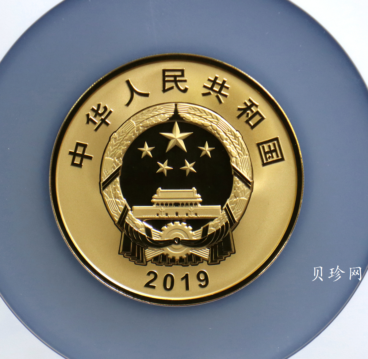 【191101】2019年中华人民共和国成立70周年150克圆形金币