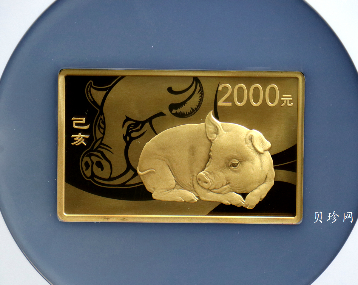 【191112】2019中国己亥（猪）年金银纪念币150克长方形金质纪念币