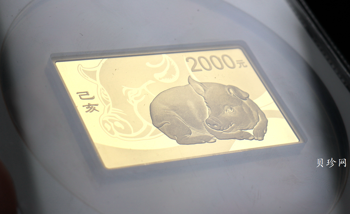 【191112】2019中国己亥（猪）年金银纪念币150克长方形金质纪念币