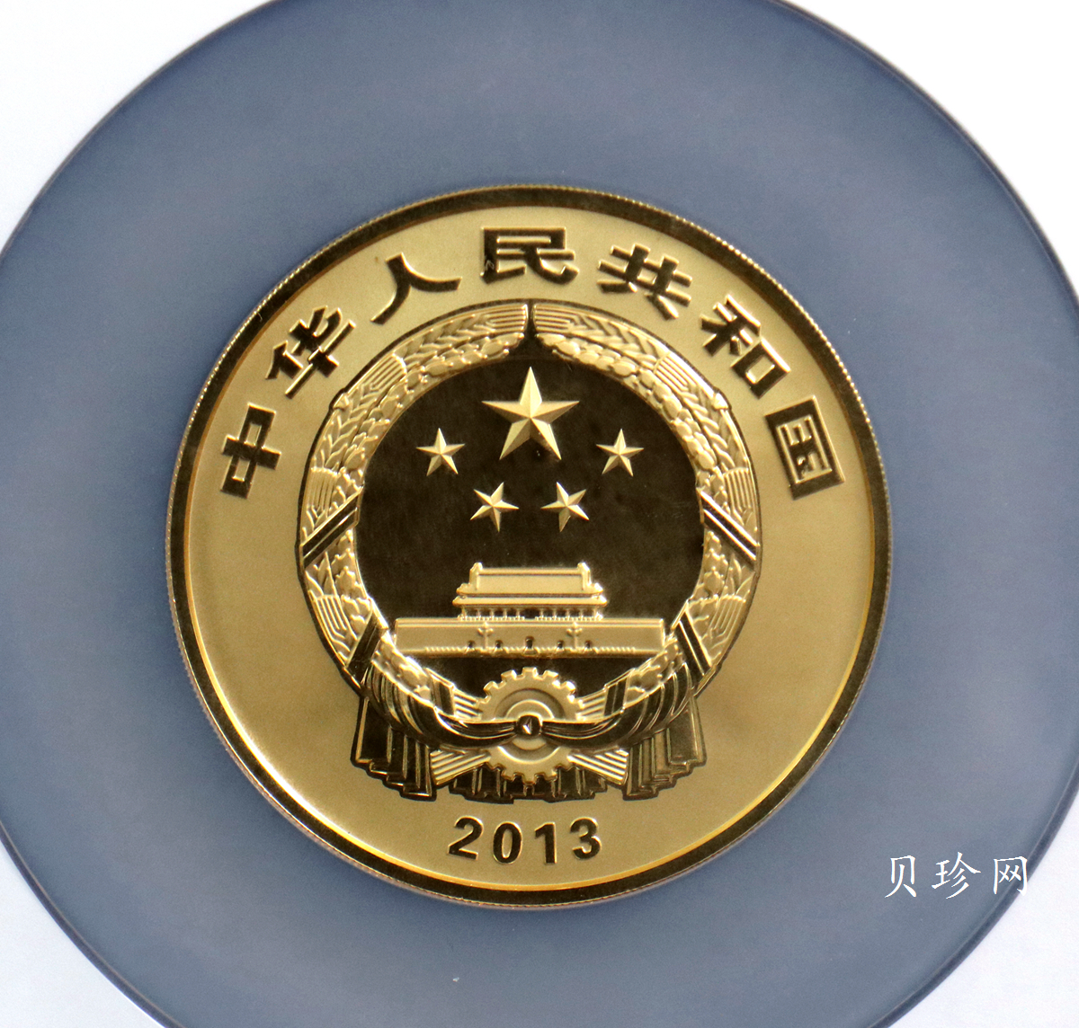 【130402】2013年中国佛教圣地（普陀山）-毗卢观音5盎司精制金币