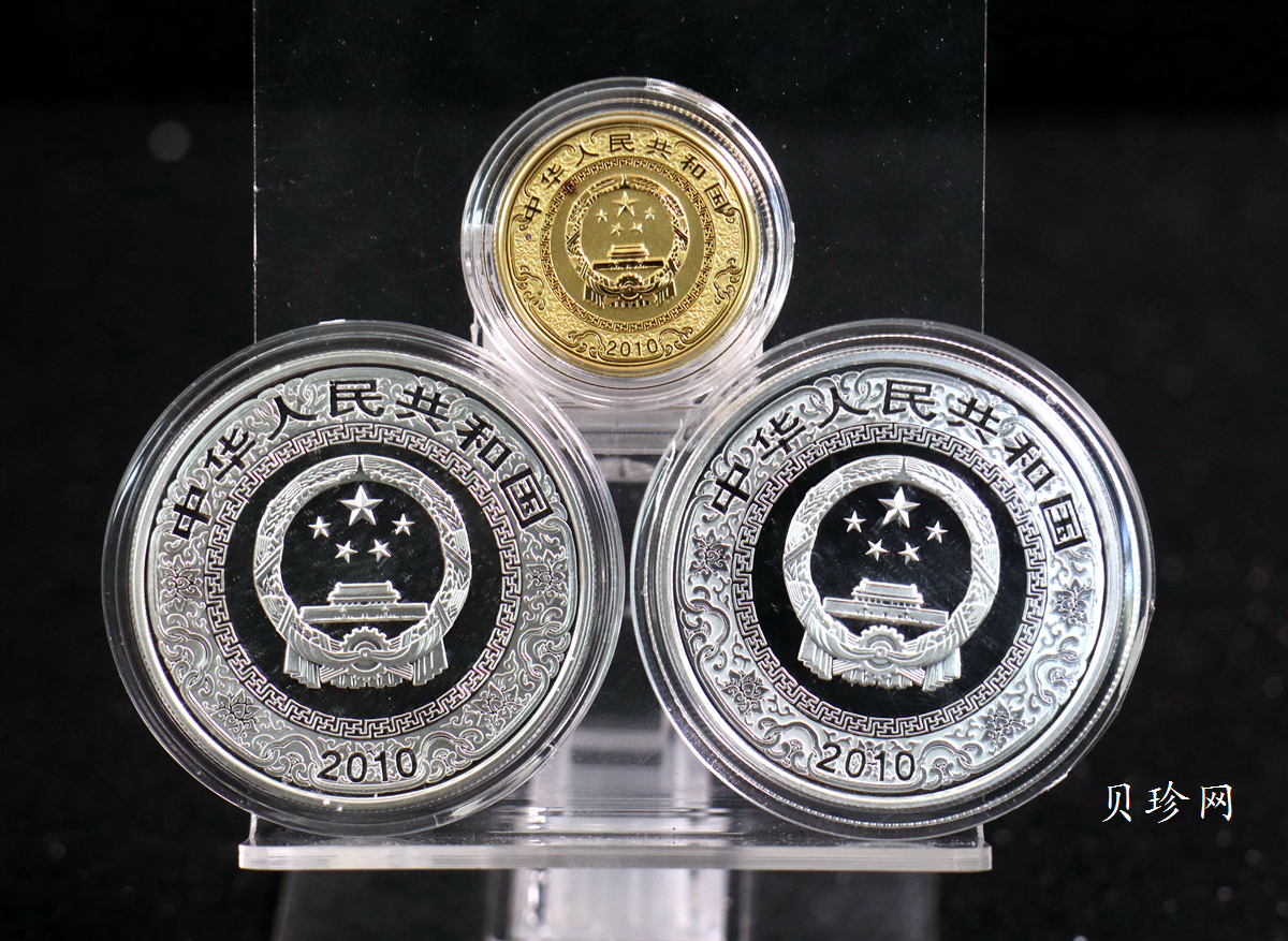 【109150】2010年水浒传（第二组）彩色纪念金银币3枚一套