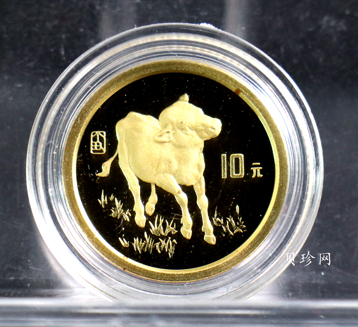 【970309】1997中国丁丑（牛）年金币-小牛图1/10盎司普制金币