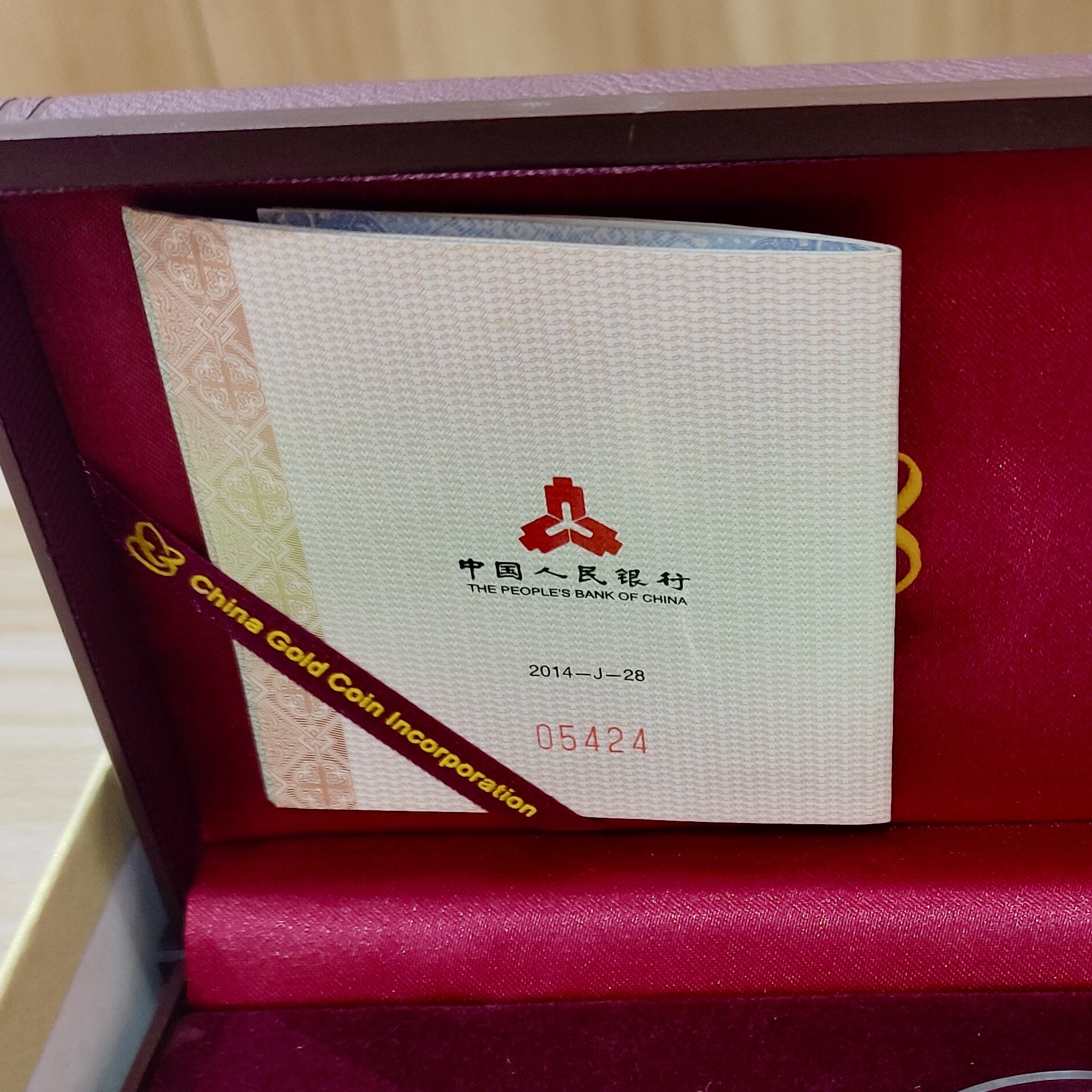 【149100】2014年中国佛教圣地（峨眉山）精制金银币2枚一套