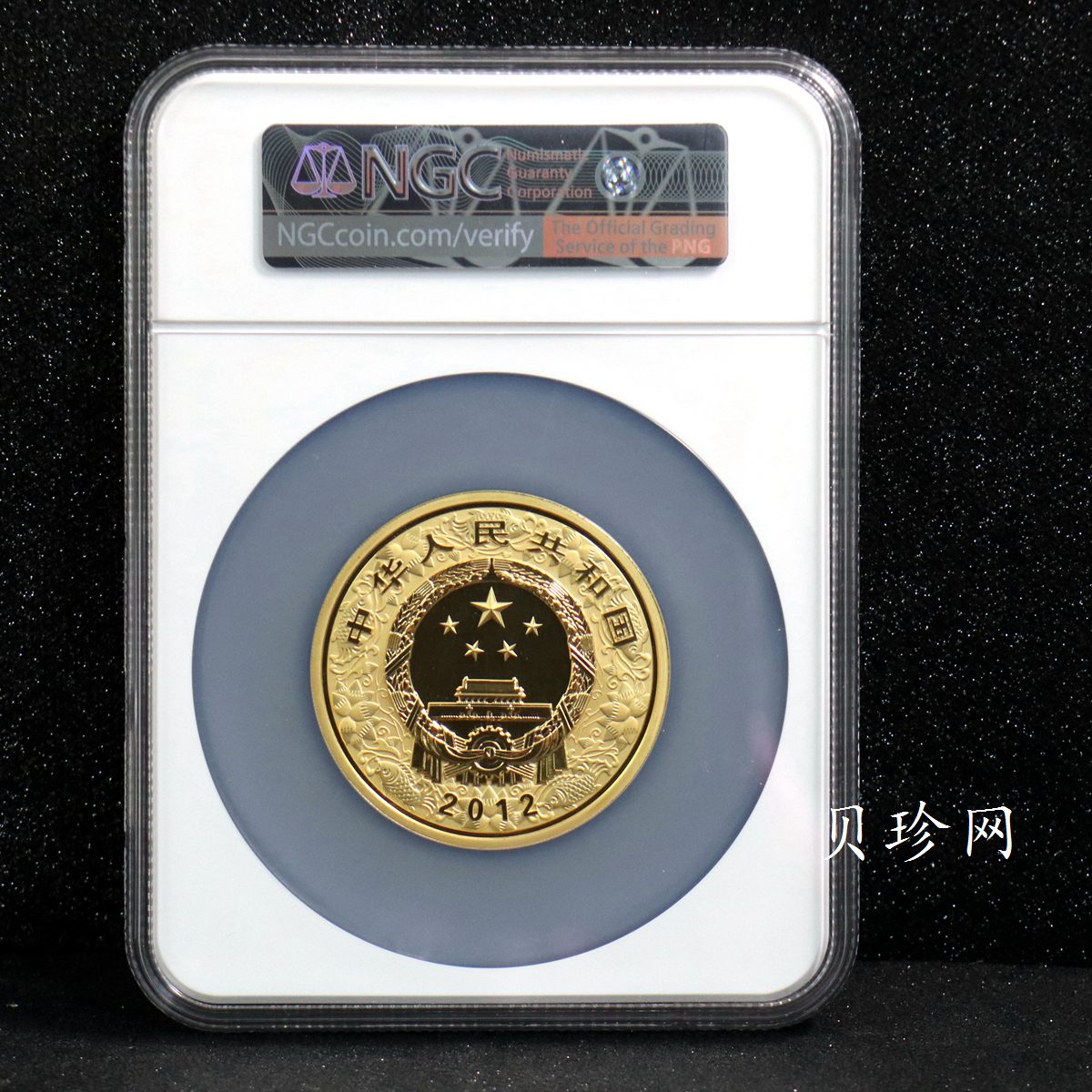 【111511】2012年壬辰龙年生肖5盎司精制彩金币
