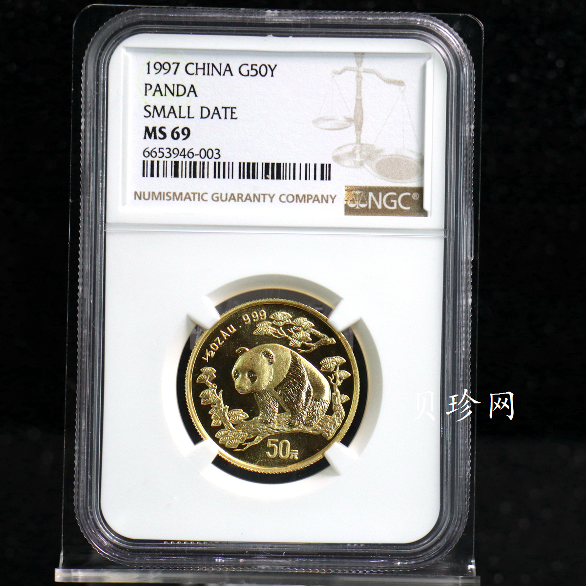 【970119】1997年熊猫1/2盎司普制金币