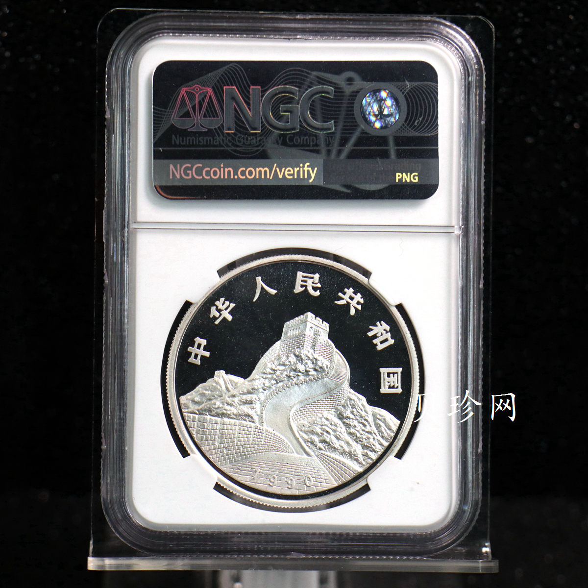 【900807】1990版龙凤金银纪念币1盎司普制银币