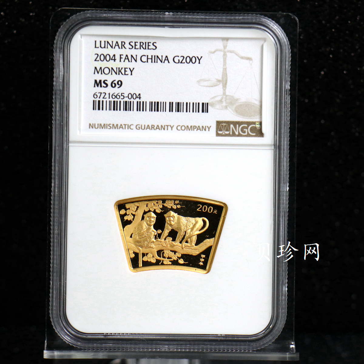 【040204】2004中国甲申（猴）年金纪念币-双猴图1/2盎司扇形普制金币