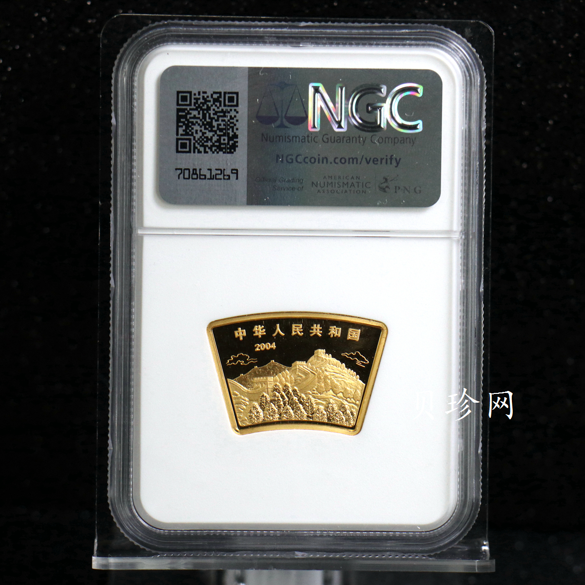 【040204】2004中国甲申（猴）年金纪念币-双猴图1/2盎司扇形普制金币