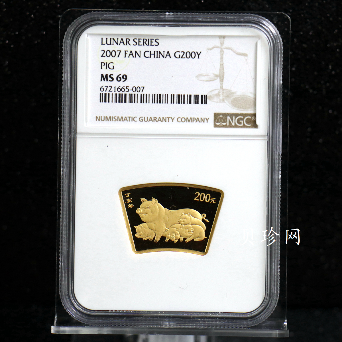 【061205】2007年丁亥猪年生肖1/2盎司扇形普制金币